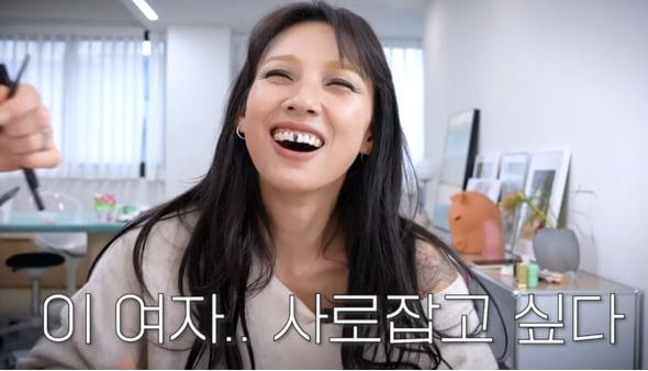이효리