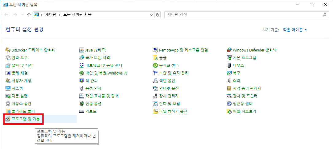 iniLine CrossEX Service