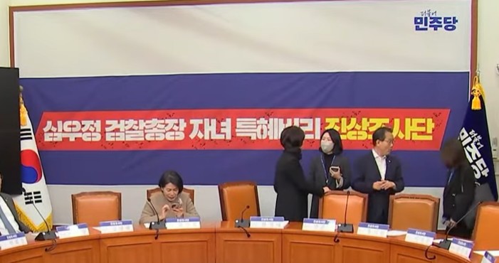 심우정 검찰총장 딸 채용비리4