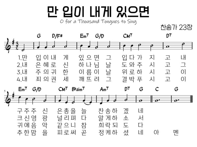 만 입이 내게 있으면