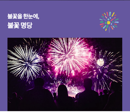 10월 축제 가볼만한곳