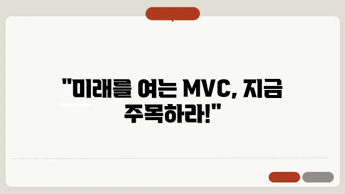 마일벌스 코인(MVC) 호재와 소개 및 전망