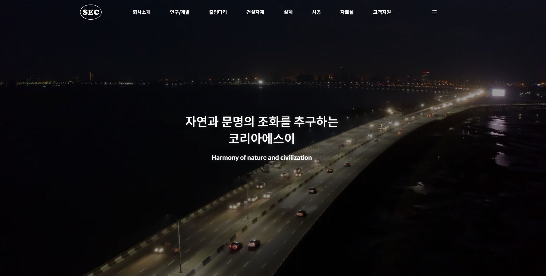 코리아에스이