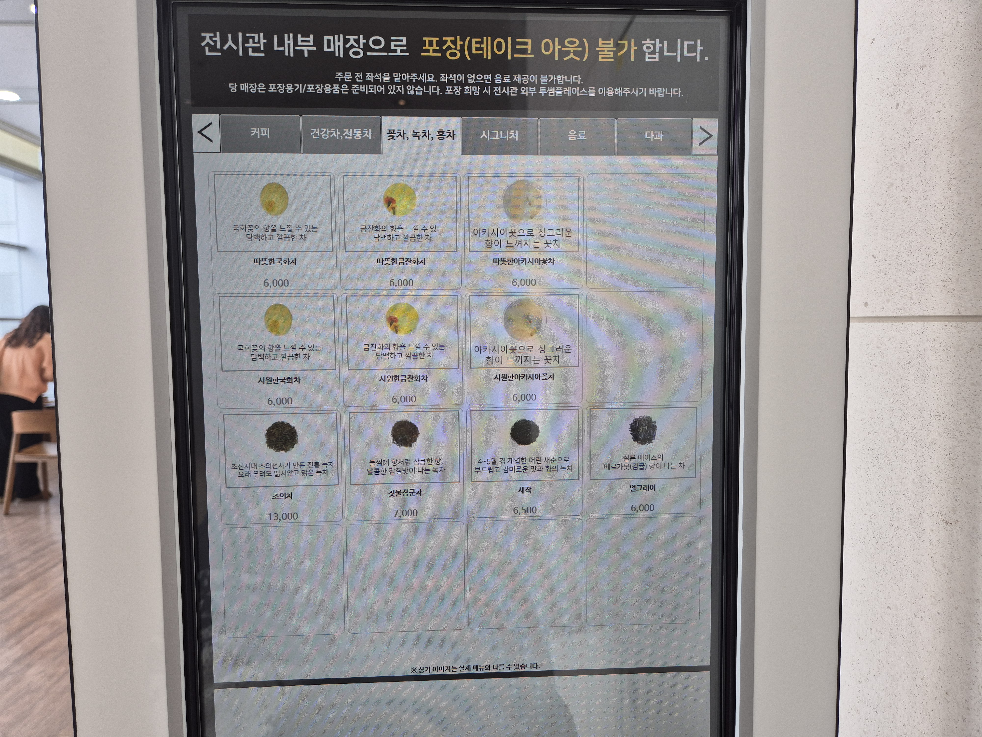 겨울방학체험하기 좋은 국립중앙박물관 기념품 박물관 및 푸드코트