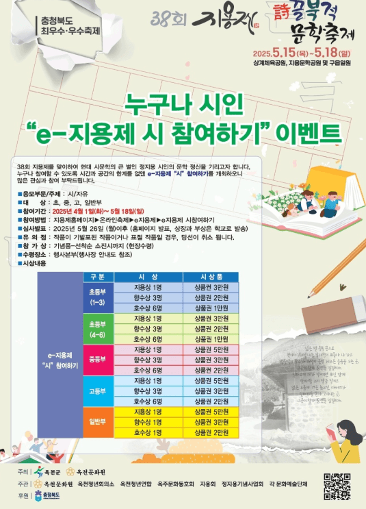 누구나시인
