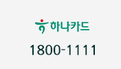 모바일카드사