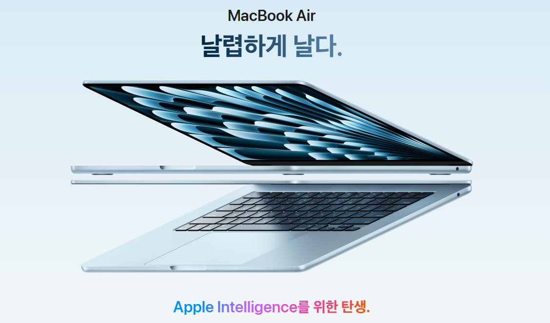 맥북에어 M4에 관한 이미지