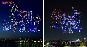 2025 한강 드론라이트쇼 일정과 명당&amp;#44; 꿀팁