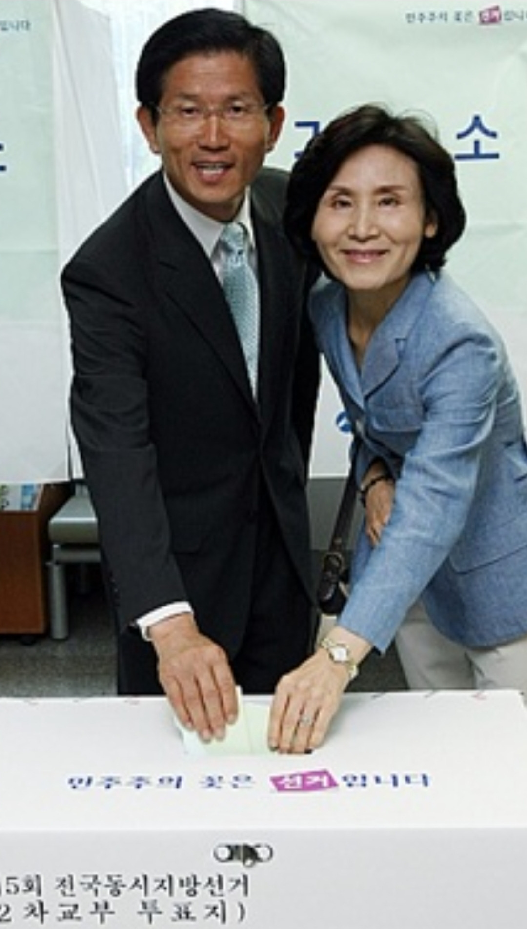 김용태 대통령 후보 배우자 토론회 논란