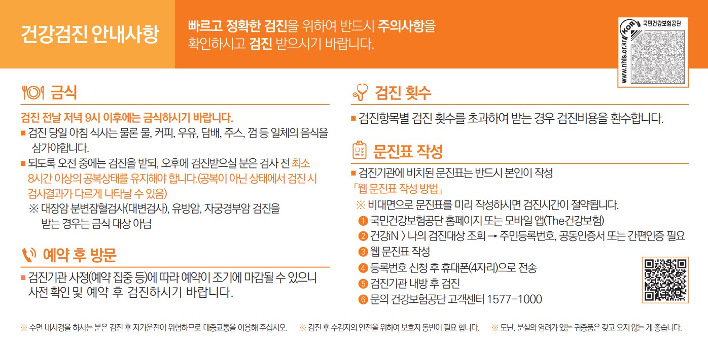 챗GPT 할인 꿀팁