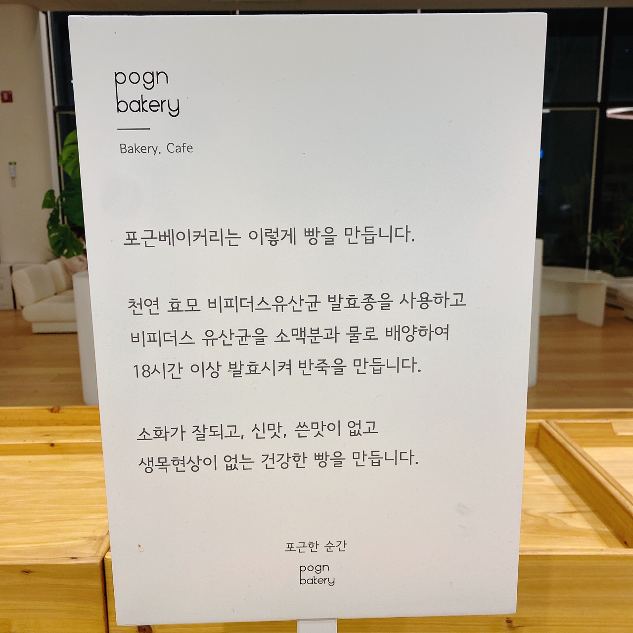 동탄호수공원 포근 베이커리 카페