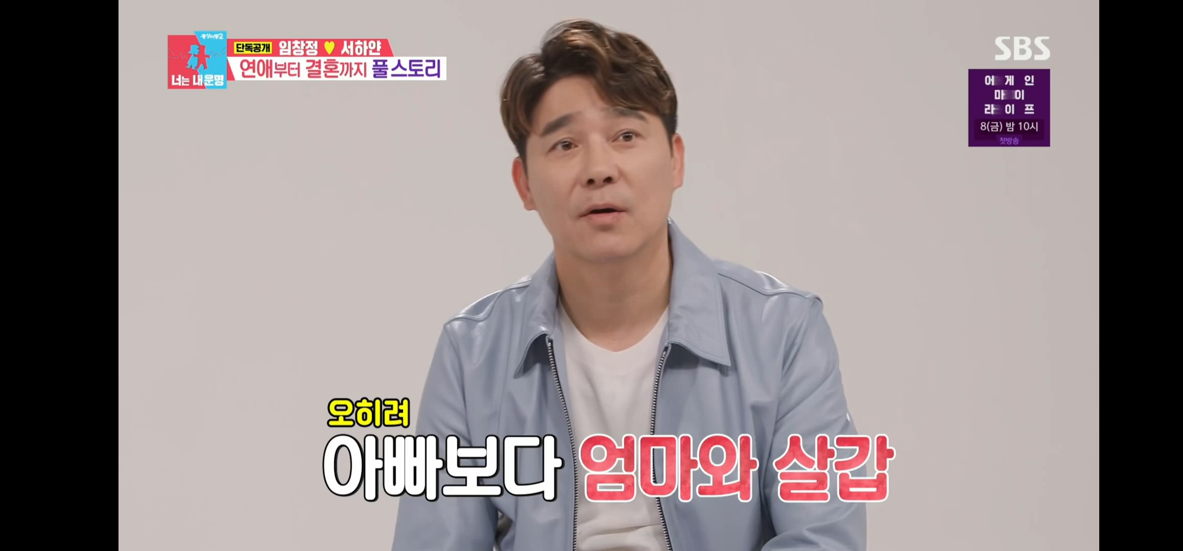 임창정