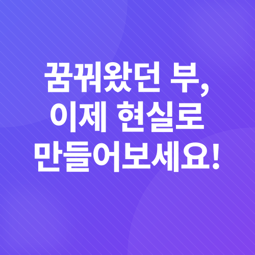 암호화폐투자_5