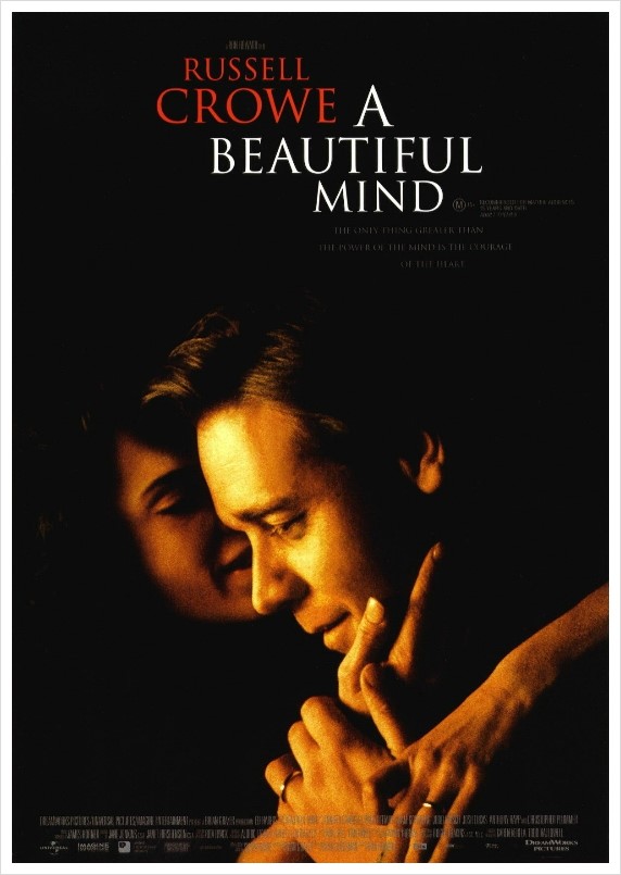 뷰티풀 마인드 기억연출 반복이미지 패턴상징