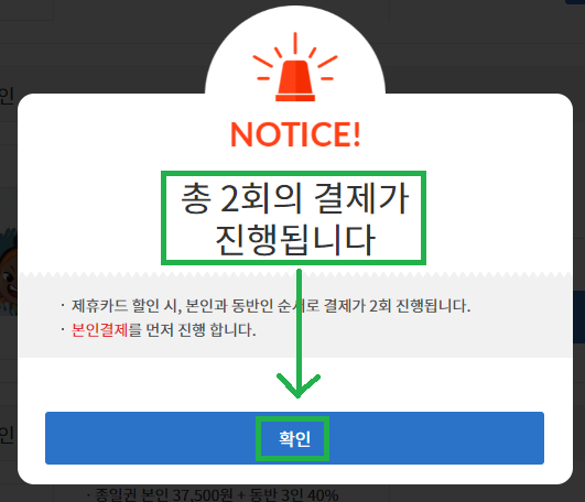 롯데워터파크7