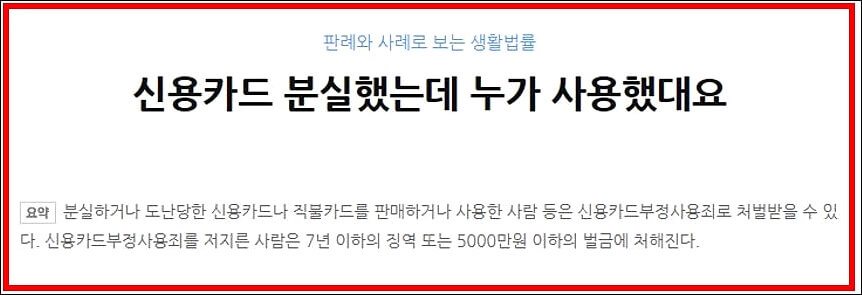 농협카드 재발급 방법