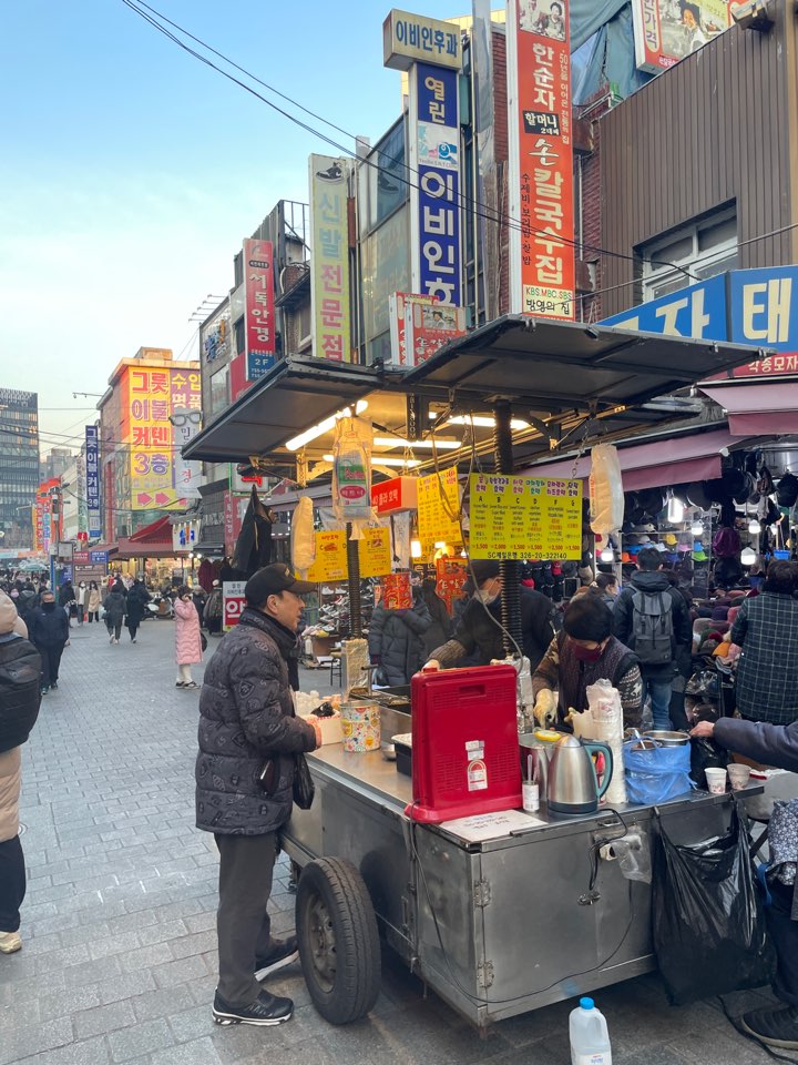 남대문시장