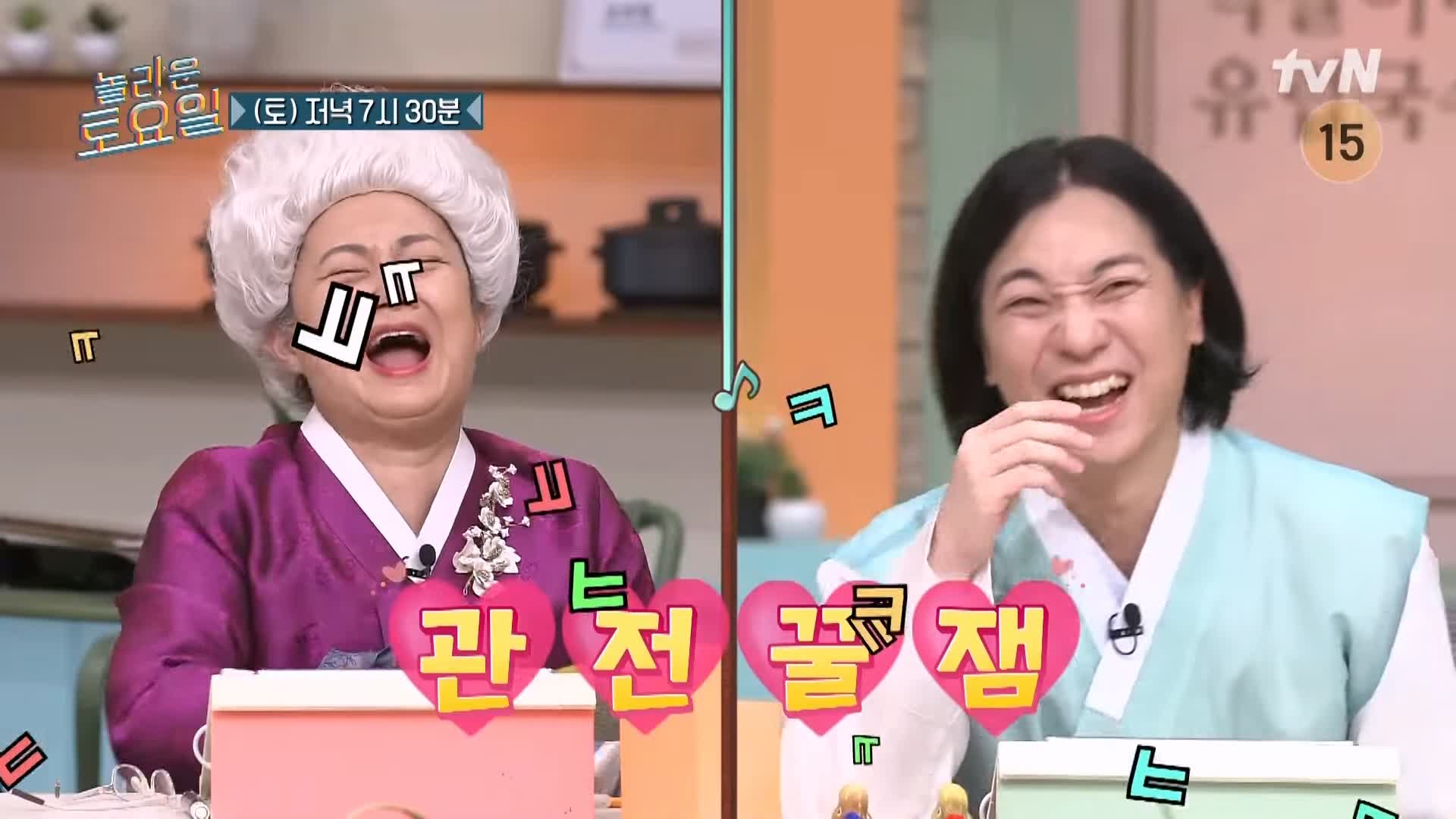 제209회 놀라운토요일 놀토 시흥 삼미시장 닭 한마리 칼국수 조쌍둥이 조둥이 조준호 조준현 콩고왕자 조나단 파트리샤 추천 맛집 소개