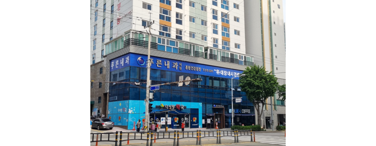 부산 금정구 내과