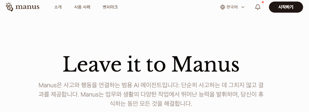 &lsquo;딥시크&rsquo; 열풍, 그리고 제 2의 딥시크 등장, 딥시크란?