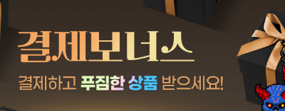 타이젬바둑