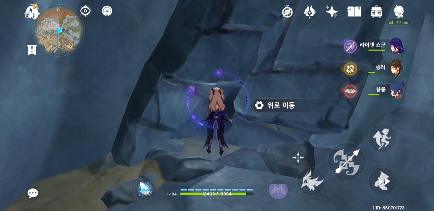 원신 층암거연 천공협곡 상자 열기 기믹 공략 히든업적 장작과 식초만 조금 있으면 층암거연 지도 천공협곡 향하는 히든루트 위로 이동
