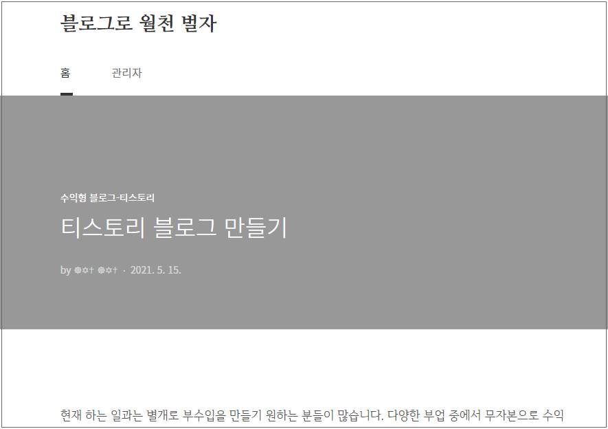 타이틀_1차_수정_후_모습