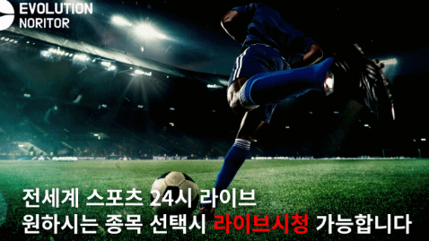 025 afc 아시안컵 대한민국 경기 일정
