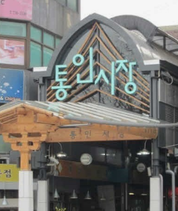 종로구 가볼만한곳 즐길거리 BEST 10