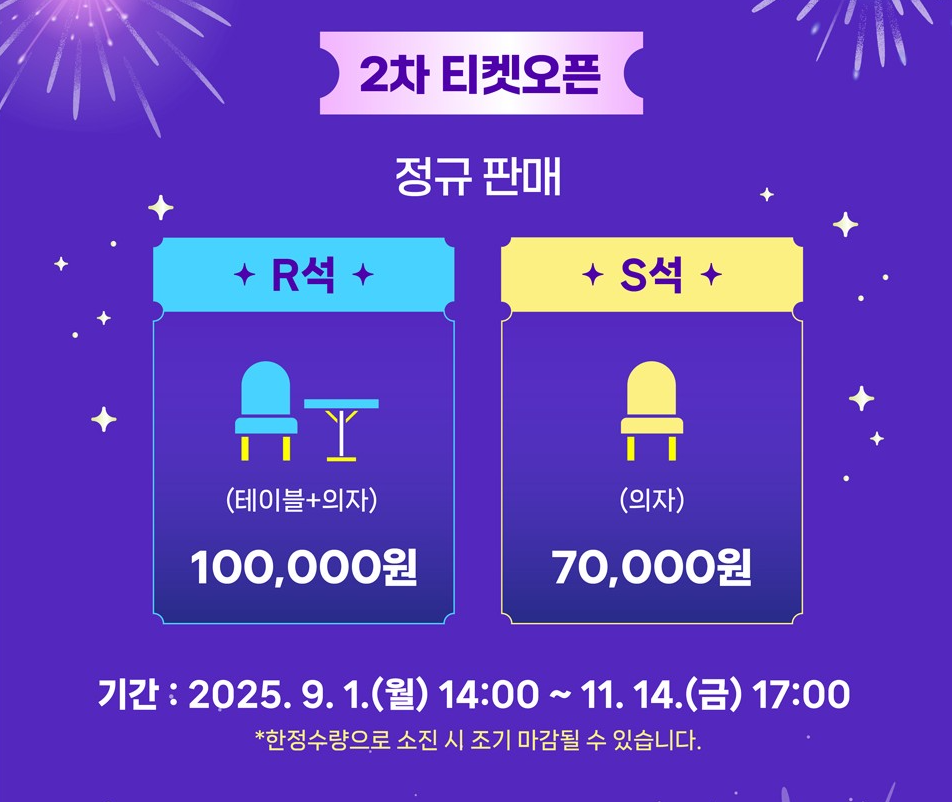 부산 불꽃축제 예매