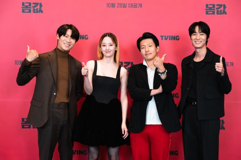 몸값 영화 드라마 티빙 몇부작 원작 총정리