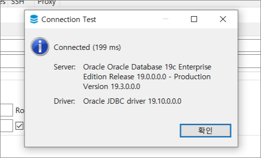 dbeaver 오라클 연동 방법