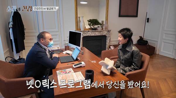 홍진경 보려고 뛰쳐 나왔다는 파리 사람들.jpg | 인스티즈