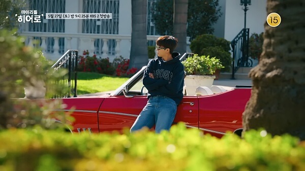 차에-기대-서-있는-임영웅