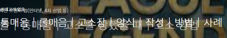 통매음 고소 방법 링크