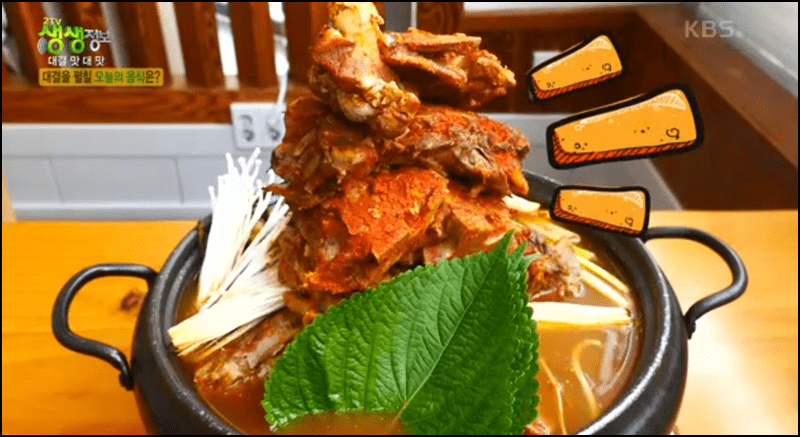 생생정보통 뼈탑감자탕 안내