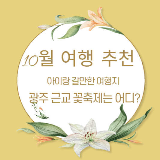 장성