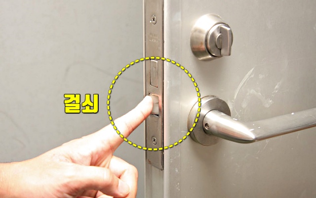 현관문 소리 줄이기,현관문 소음,현관문 닫힘,문닫힘 조절,현관문 안닫힘,현관문 쿵, 도어락,팁줌