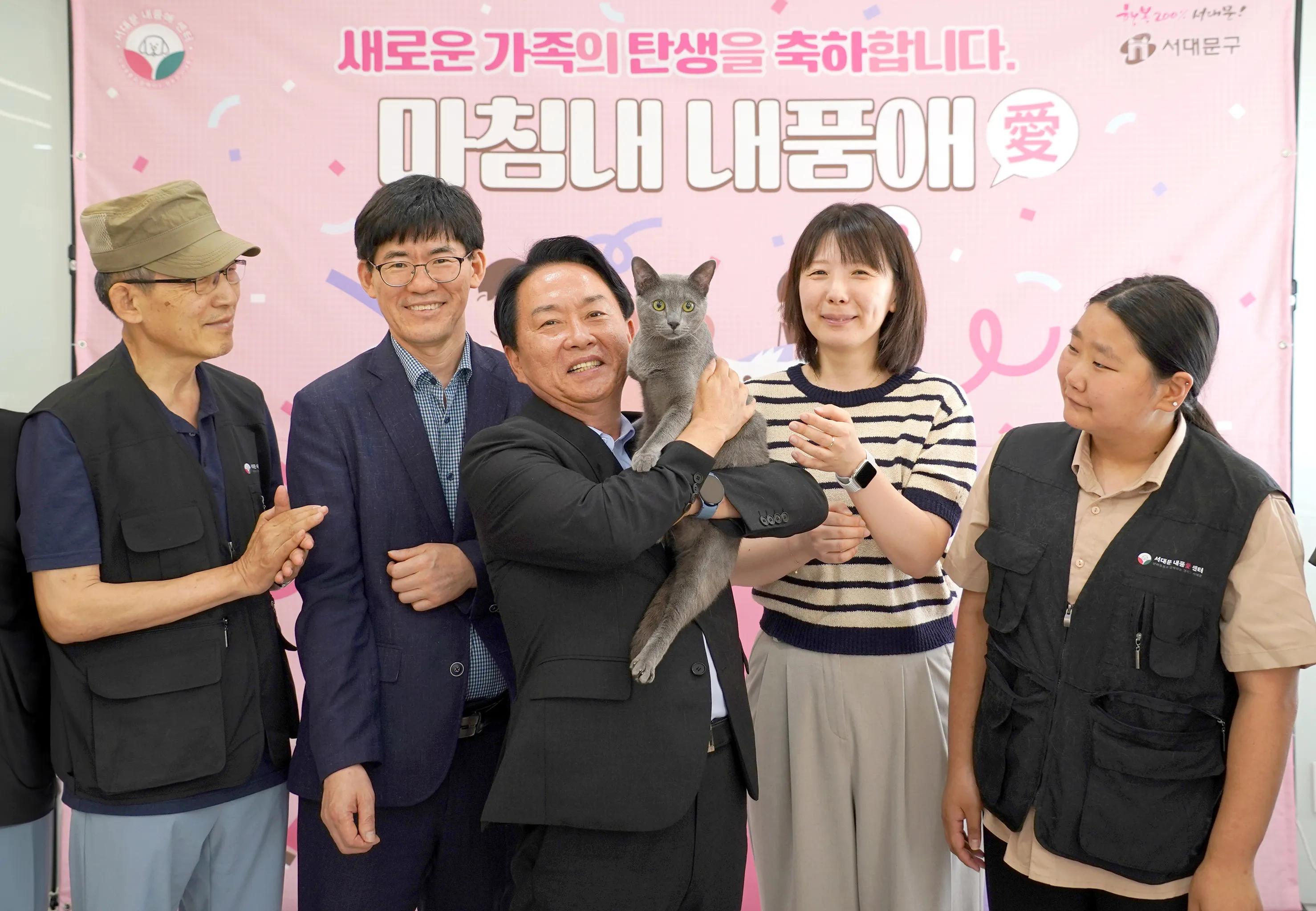 내품애센터 입양