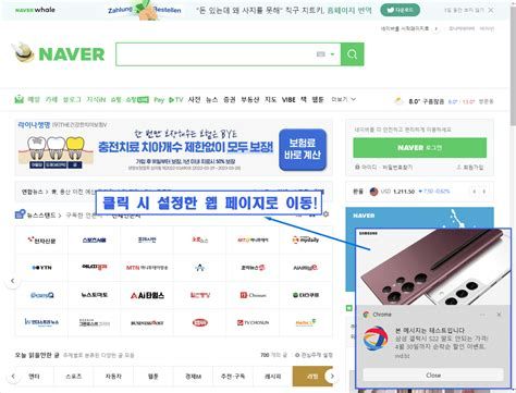 웹 문자 보내기