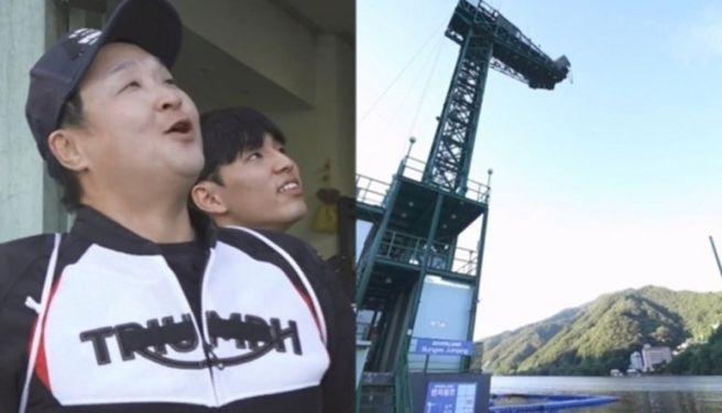 구성환 번지점프 장소 어디?｜나혼자산다 가평 리버랜드 위치&middot;가격&middot;예약&middot;102kg 추가요금 총정리