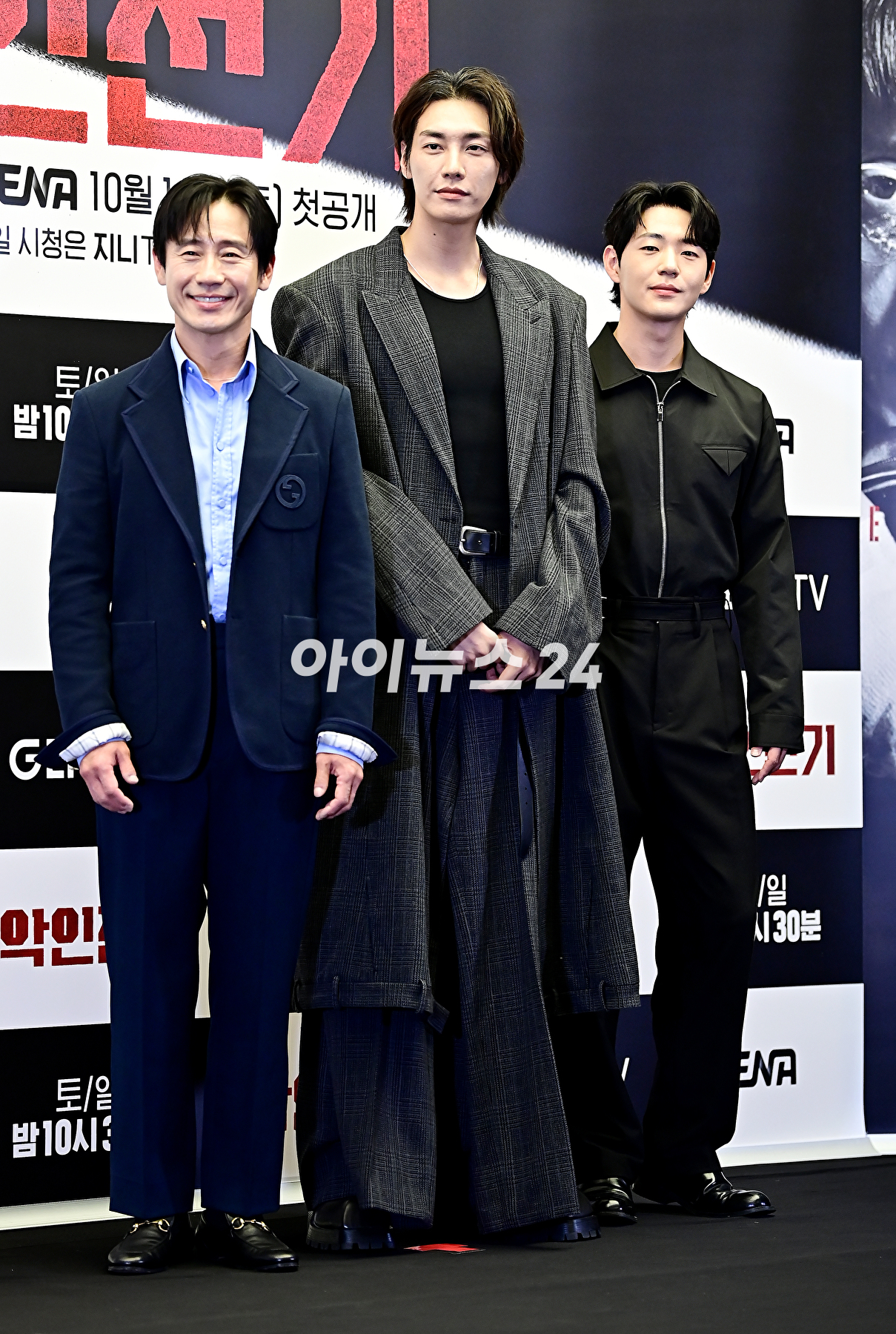 배우 신하균, 김영광, 신재하가 13일 오후 서울 마포구 스탠포드호텔 서울에서 진행된 지니 TV 오리지널 드라마 '악인전기' 제작발표회에서 포토타임을 갖고 있다. [사진=곽영래 기자]