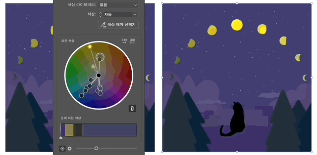 사용한 색상수 줄이기