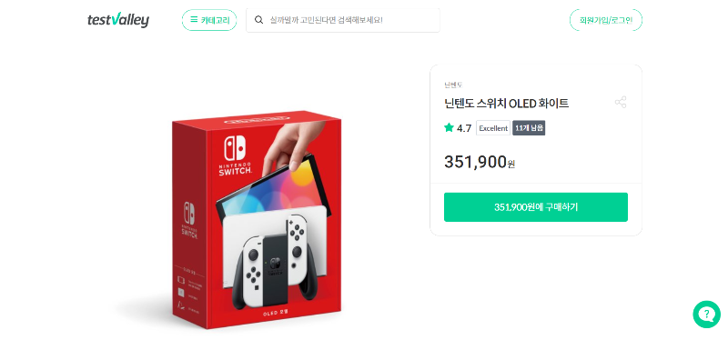 리퍼