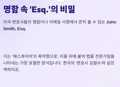 명함