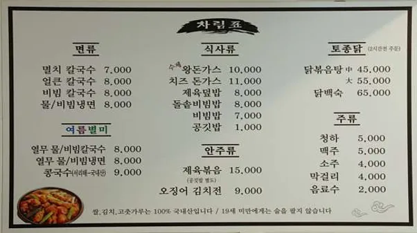 숙이네