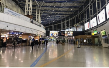 KTX승차권 취소수수