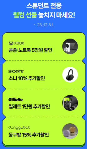 티빙 요금제 무료 보기