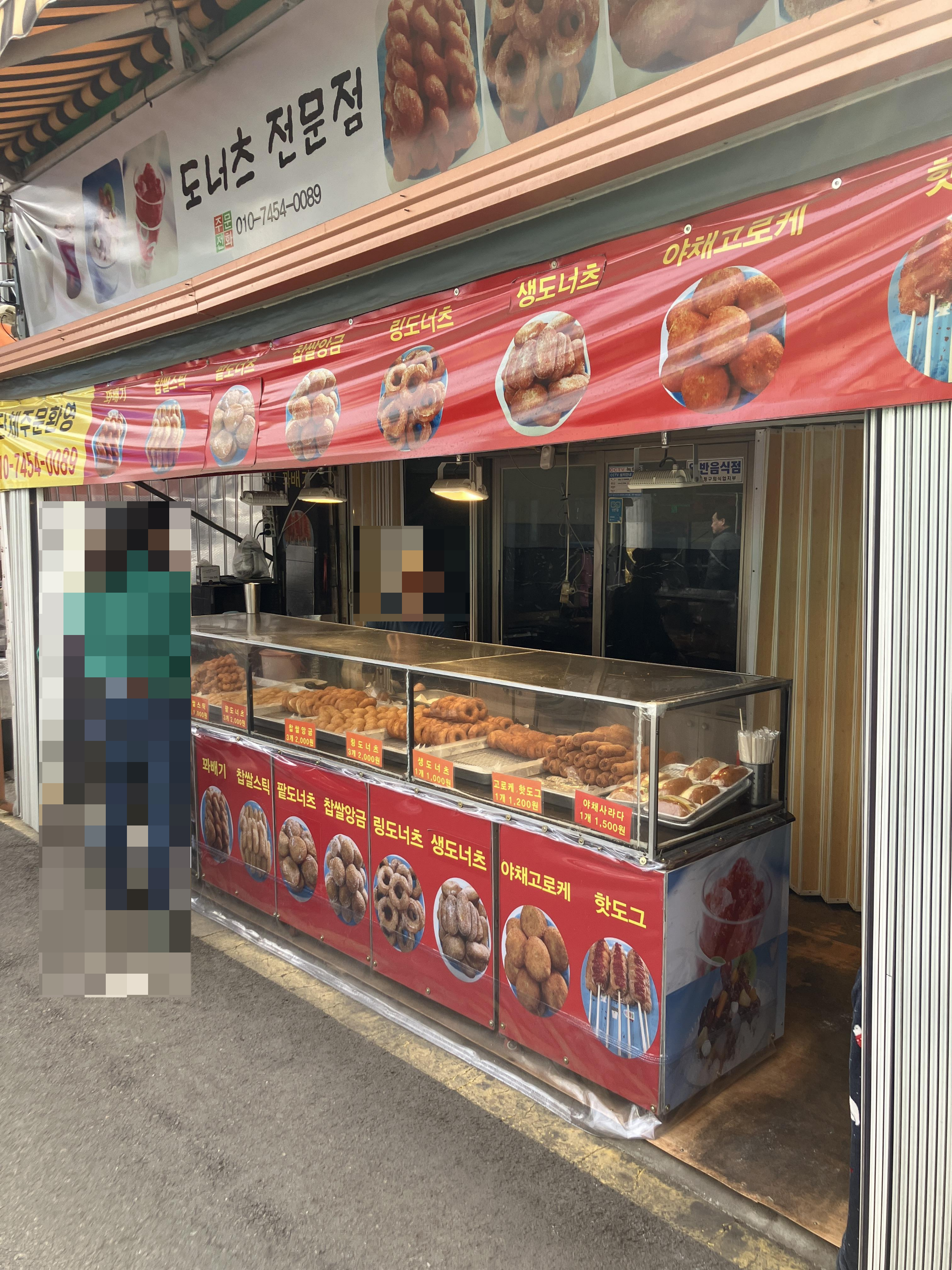 부평시장맛집 도너츠전문점