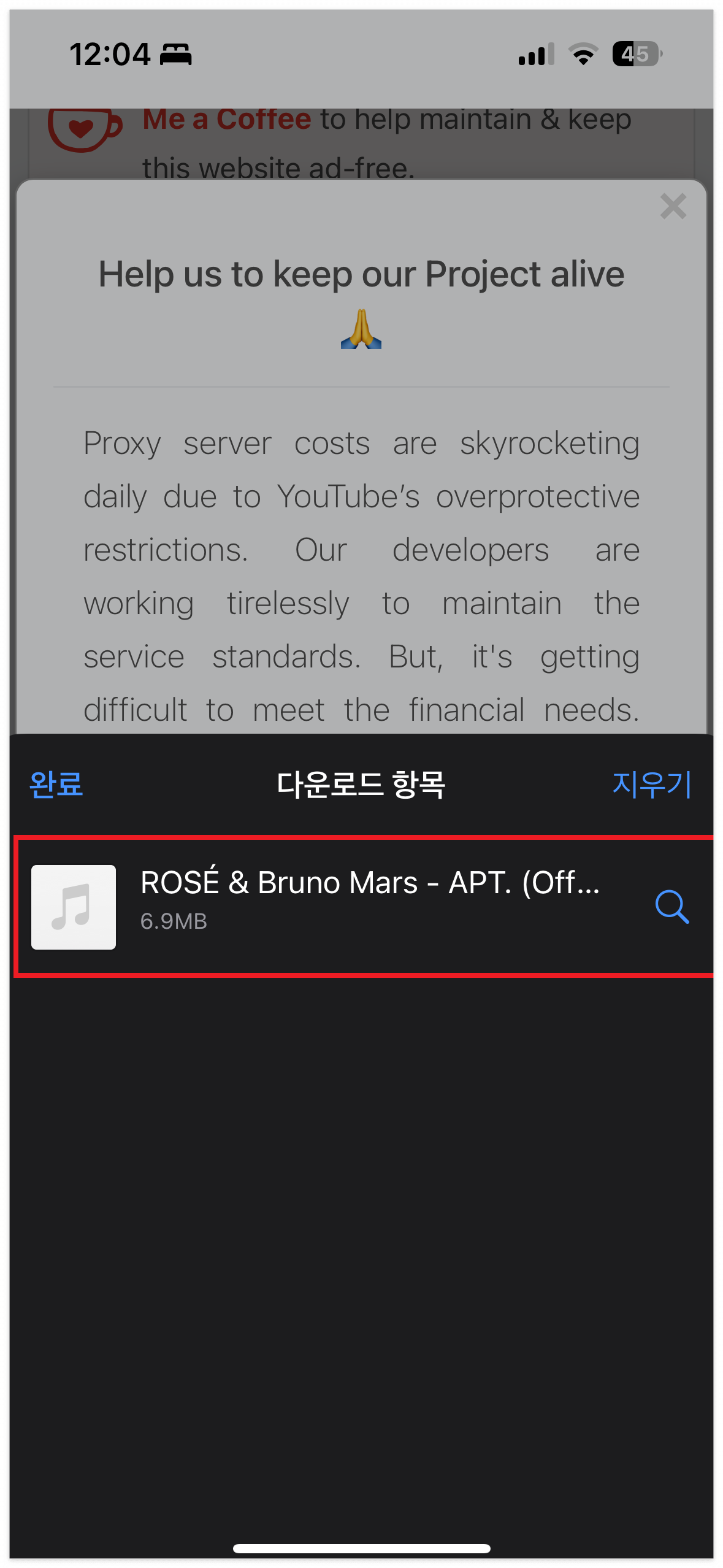 유튜브 음원추출 사이트 onlymp3